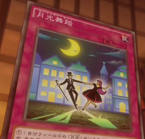 File:LunalightDance-JP-Anime-AV.png