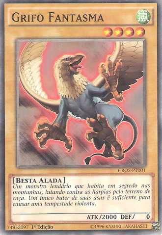 File:PhantomGryphon-CROS-PT-SP-1E.png