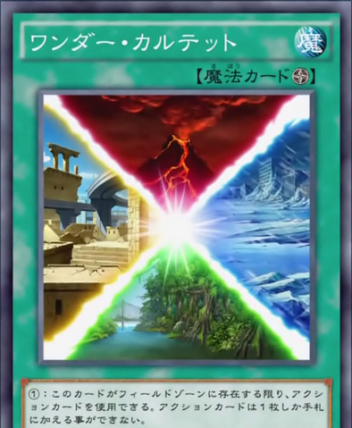 File:QuartetofQuandry-JP-Anime-AV.png