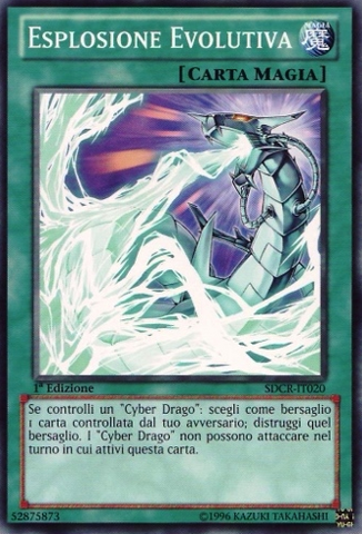 File:EvolutionBurst-SDCR-IT-C-1E.png