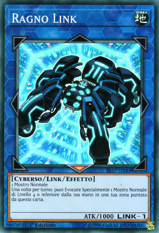 File:LinkSpider-YS17-IT-SR-1E.png