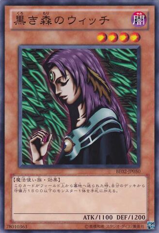File:WitchoftheBlackForest-BE02-JP-C.jpg