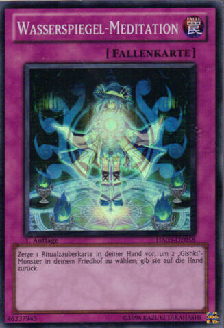 File:AquamirrorMeditation-HA05-DE-SR-1E.jpg