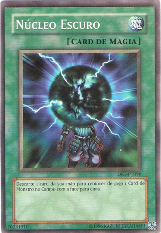 File:DarkCore-DR1-PT-C-UE.png