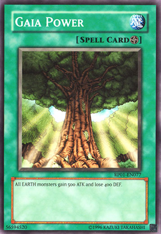 File:GaiaPower-RP01-EU-C-UE.png