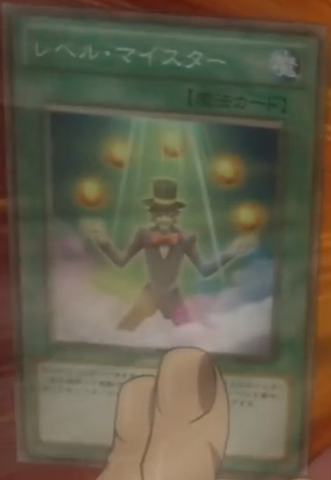 File:LevelLifter-JP-Anime-ZX.png