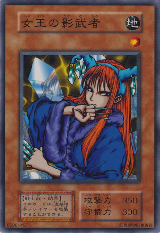 File:QueensDouble-V5-JP-C.png