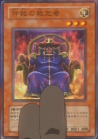 File:Arbitrator-JP-Anime-5D.png