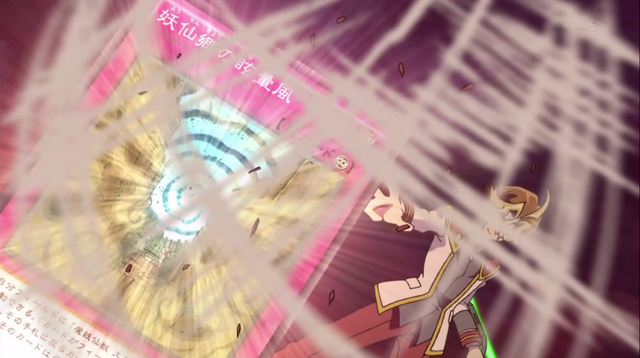 File:DizzyingWindsofYosenVillage-JP-Anime-AV-NC.png