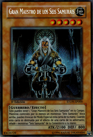 File:GrandmasteroftheSixSamurai-STON-SP-ScR-1E.png