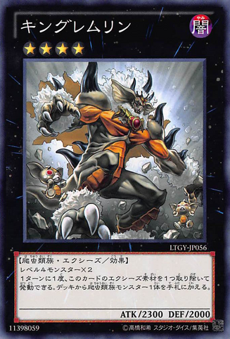 File:KingoftheFeralImps-LTGY-JP-C.png