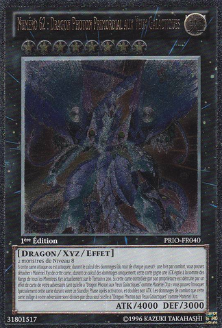 File:Number62GalaxyEyesPrimePhotonDragon-PRIO-FR-UtR-1E.png