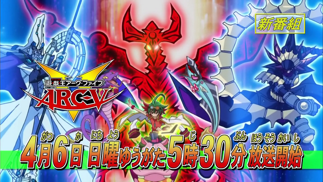 File:OddEyesPendulumDragon-JP-Anime-AV-PV.png