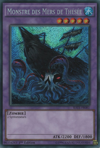 File:SeaMonsterofTheseus-RATE-FR-ScR-1E.png