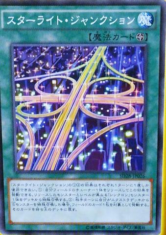 File:StarlightJunktion-SD28-JP-OP.png