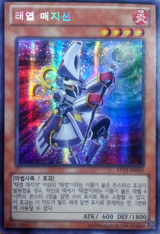 File:WindUpMagician-EV13-KR-ScR-UE.png