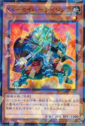 File:XXSaberRagigura-SPRG-JP-NPR.png