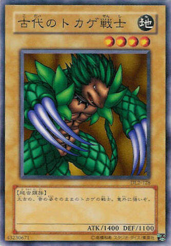 File:AncientLizardWarrior-DL2-JP-C.jpg