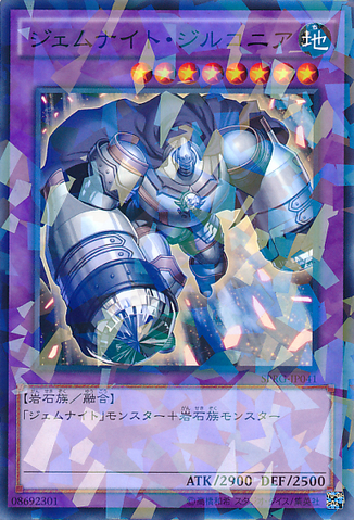 File:GemKnightZirconia-SPRG-JP-NPR.png