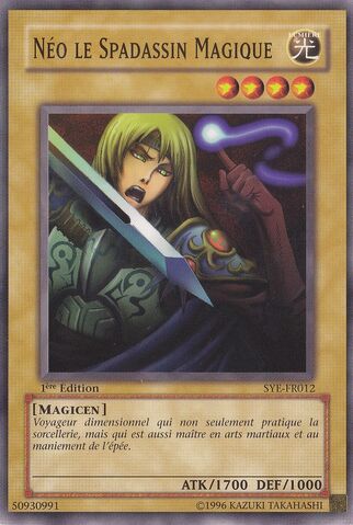 File:NeotheMagicSwordsman-SYE-FR-C-1E.jpg