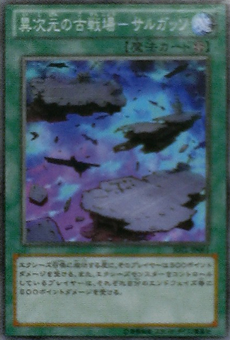 File:SargassotheDDBattlefield-JOTL-JP-OP.png