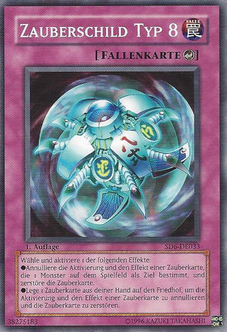File:SpellShieldType8-SD6-DE-C-1E.png