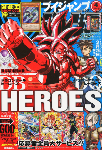 File:VJMP-2015-4-Cover.png