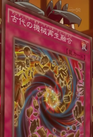 File:AncientGearReverseFusion-JP-Anime-AV-2.png