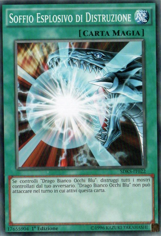 File:BurstStreamofDestruction-SDKS-IT-C-1E.png