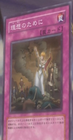 File:ForOurDreams-JP-Anime-5D.png