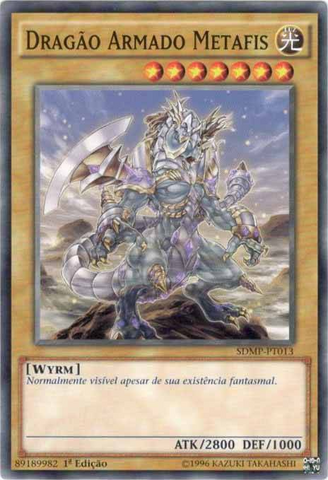 File:MetaphysArmedDragon-SDMP-PT-C-1E.png