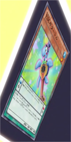 File:PerformapalGuitartle-JP-Anime-AV.png