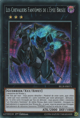 File:ThePhantomKnightsofBreakSword-BLLR-FR-ScR-1E.png