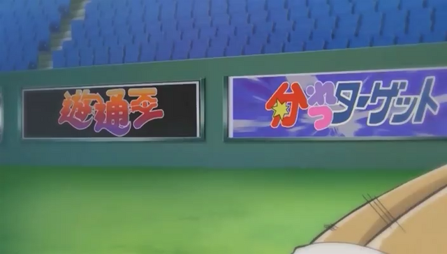 File:Yu-Gi-Oh! in Hayate stadium.png