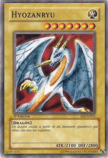 File:Hyozanryu-SKE-SP-C-1E.png