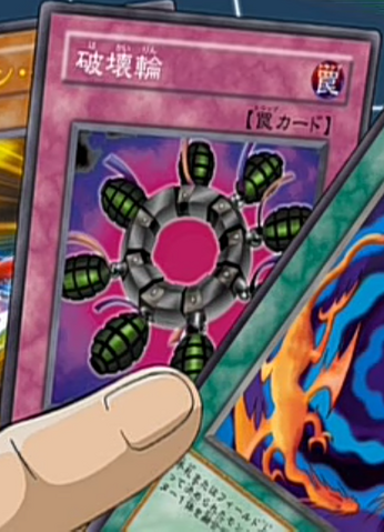 File:RingofDestruction-JP-Anime-MOV.png