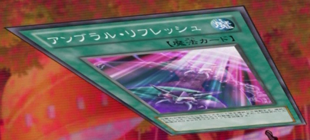 File:UmbralHorrorRefresh-JP-Anime-ZX.png