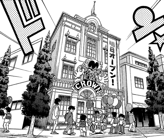 File:Black Crown - manga.png