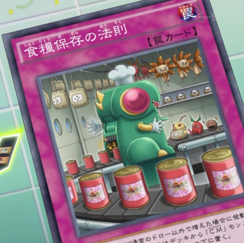 File:CanningCuisine-JP-Anime-AV.png