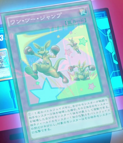 File:OneTwoJump-JP-Anime-AV.png