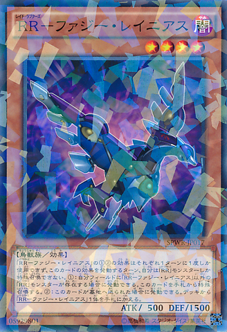 File:RaidraptorFuzzyLanius-SPWR-JP-NPR.png