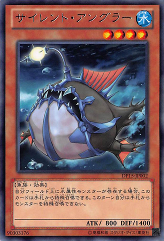 File:SilentAngler-DP15-JP-R.png