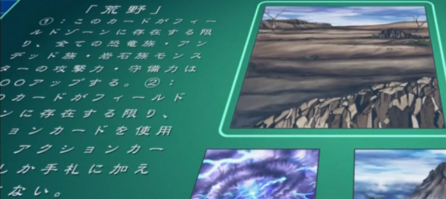 File:Wasteland-JP-Anime-AV-Data.png