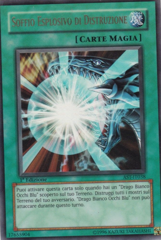 File:BurstStreamofDestruction-AST-IT-UR-1E.png