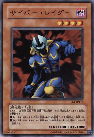 File:CyberRaider-EE1-JP-C.jpg