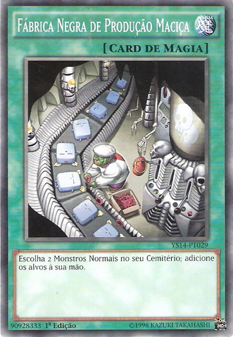 File:DarkFactoryofMassProduction-YS14-PT-C-1E.png