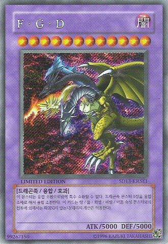 File:FiveHeadedDragon-SD13-KR-ScR-LE.jpg
