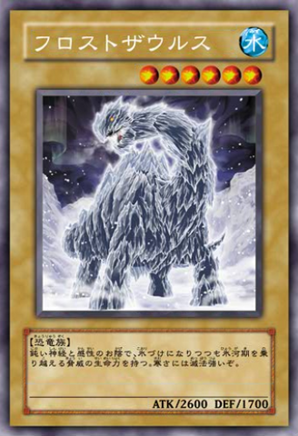 File:Frostosaurus-JP-Anime-5D.png