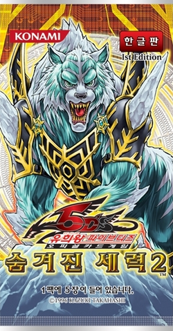 File:HA02-BoosterKR.png