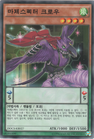 File:MajespecterCrowYata-DOCS-KR-C-UE.png